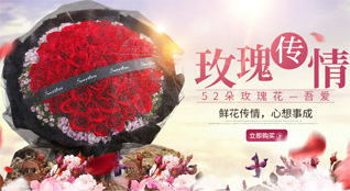 山东青岛莱西市马连庄镇怀古庄村鲜花速递